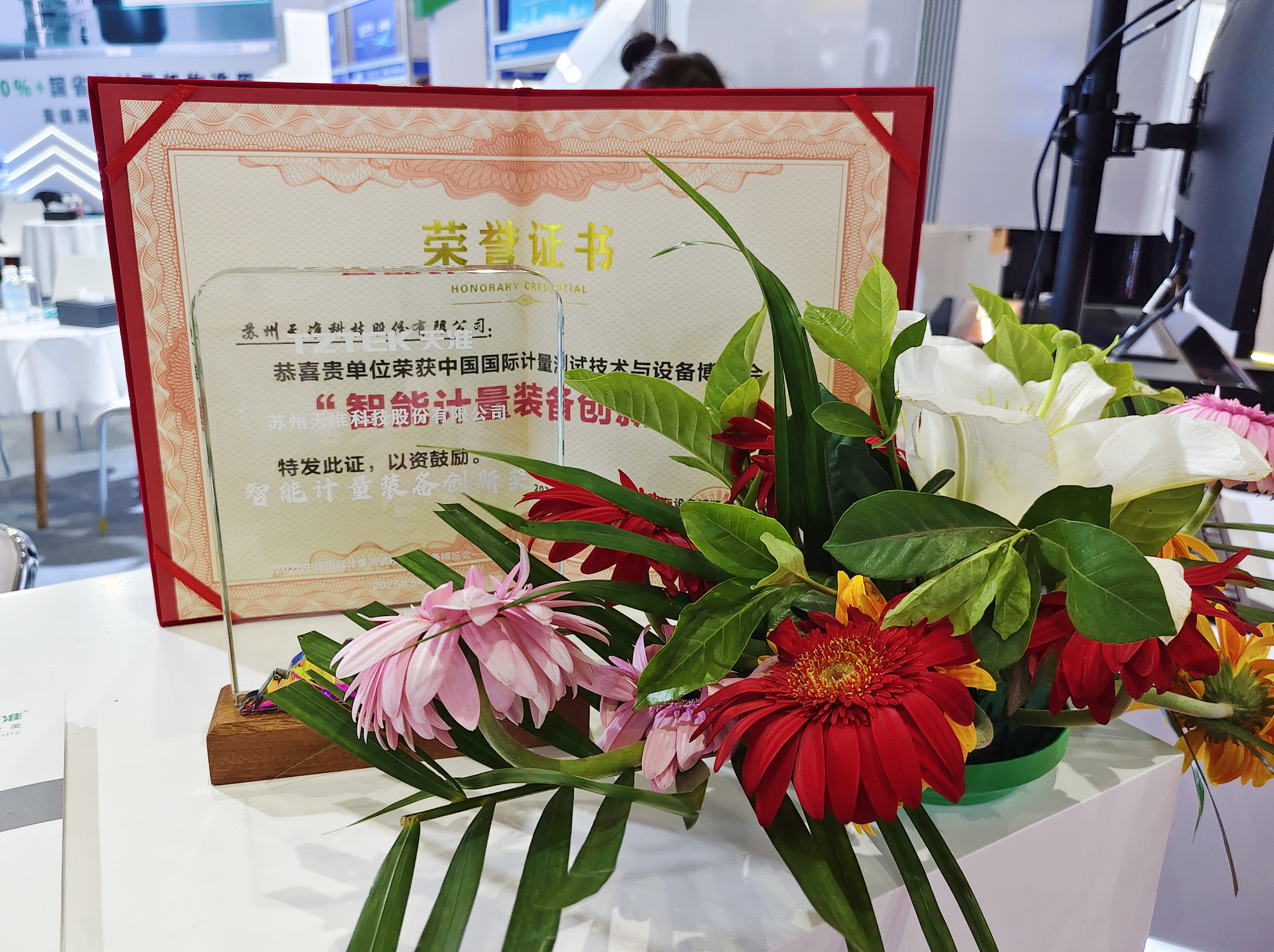 微信图片_20260526175933_164_1497.jpg