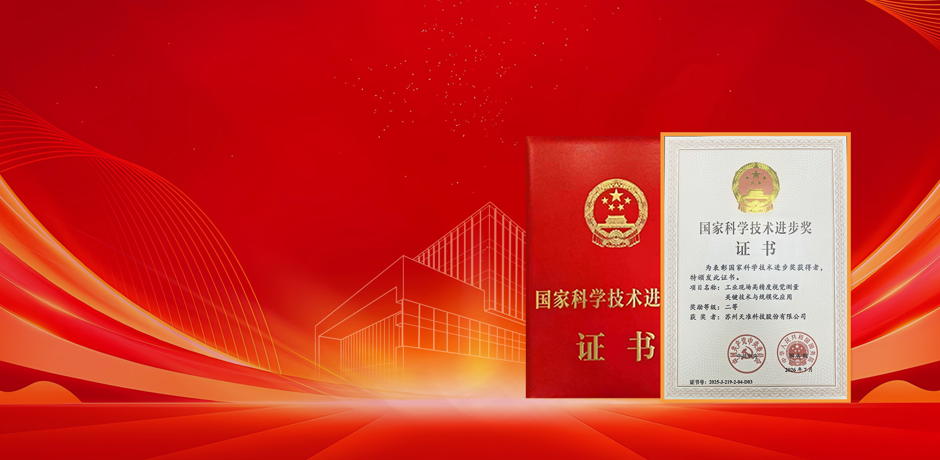 260708-获奖Banner.jpg