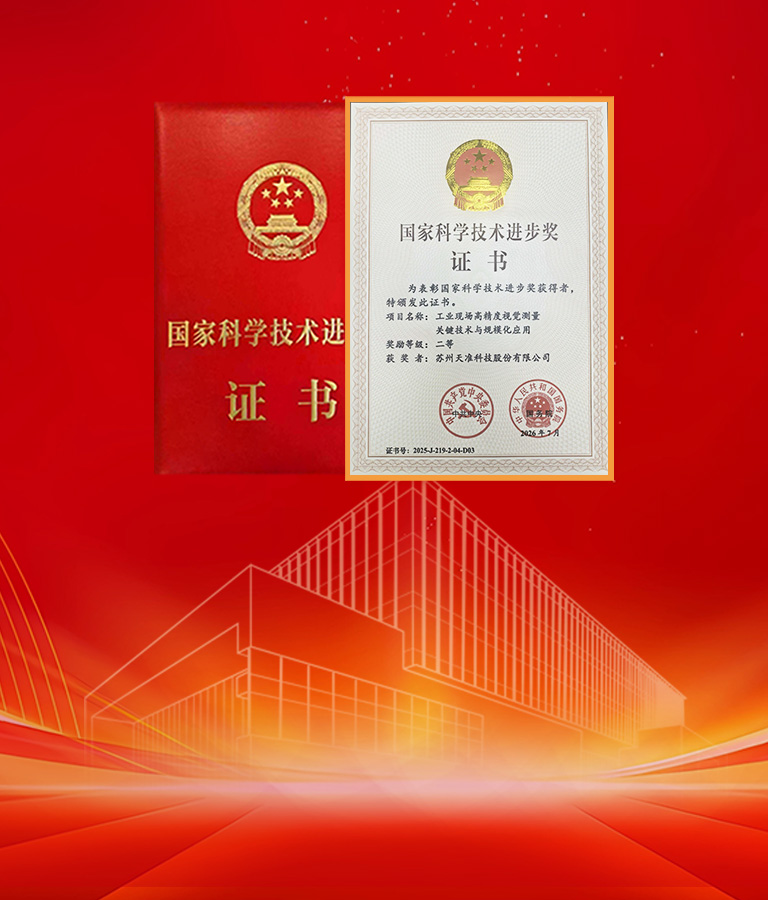 750x680-获奖banner.jpg