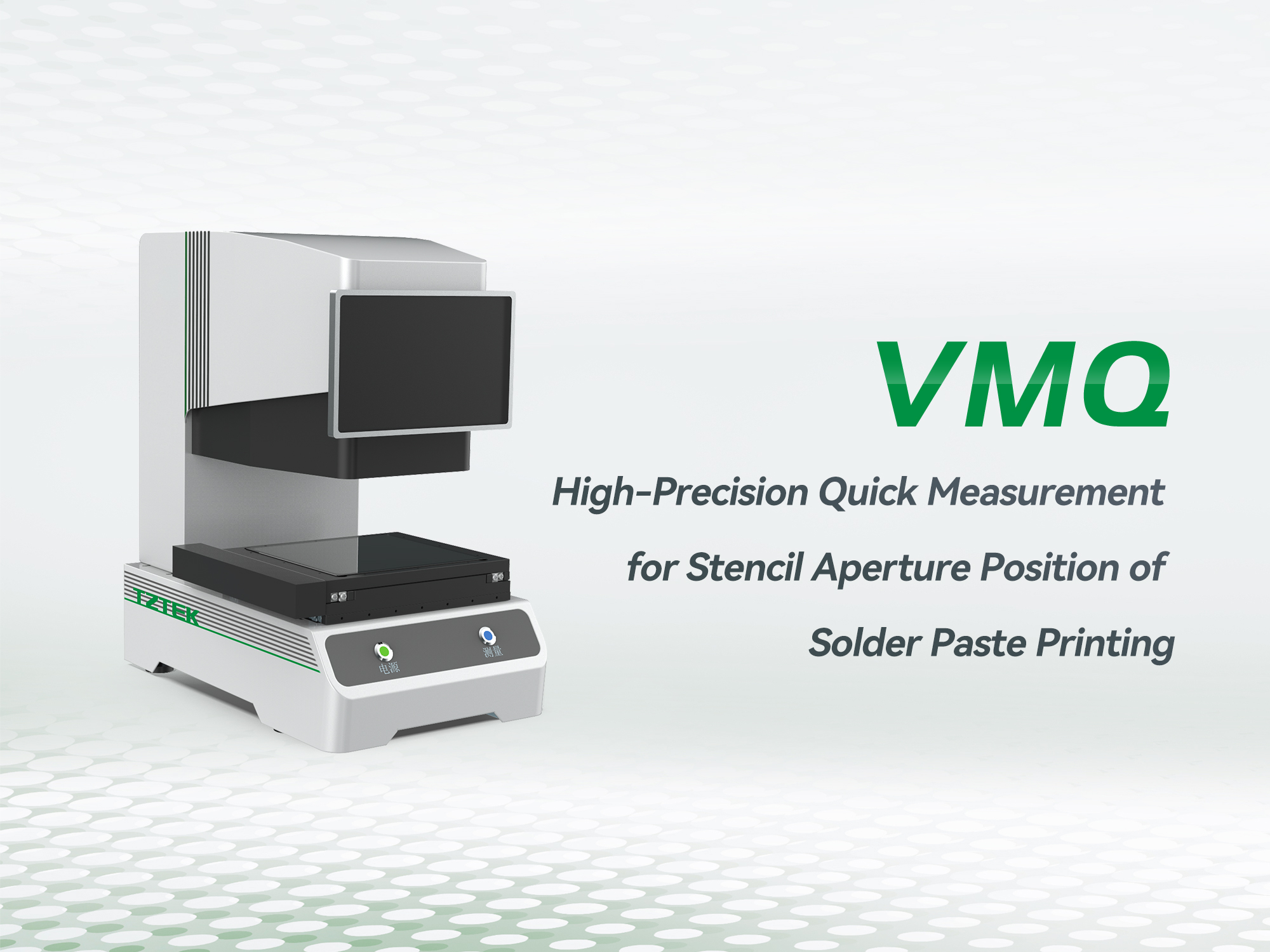 VMQ222-新闻端2000×1500-英文.jpg