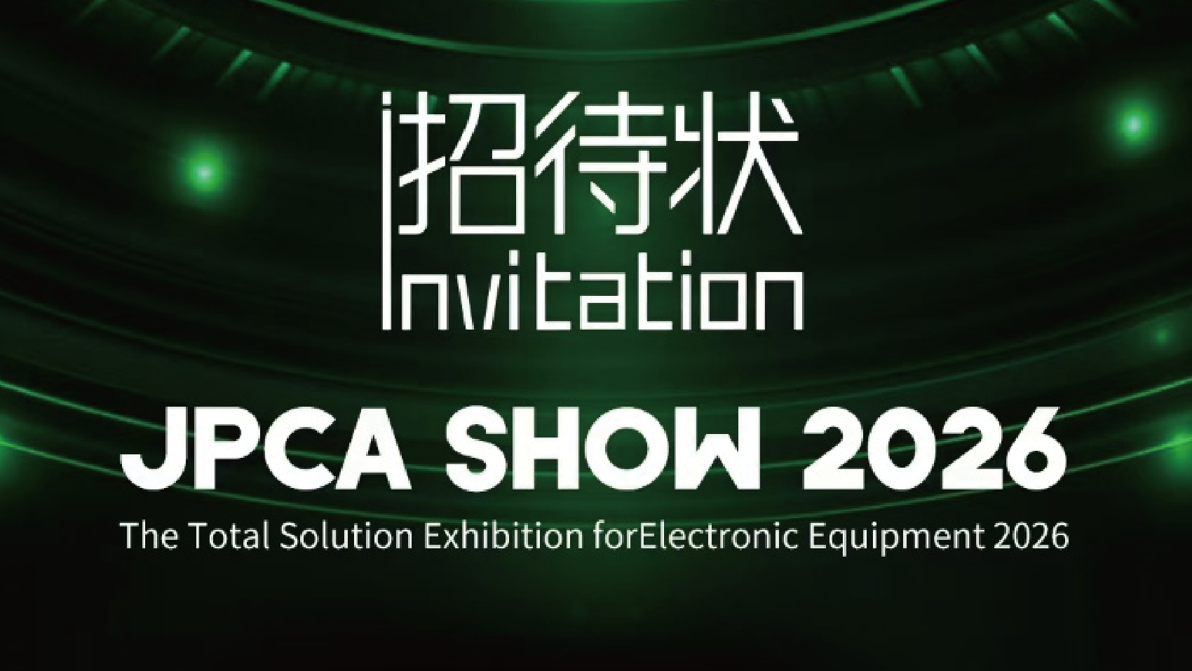 官网展会页面_JPCA.png