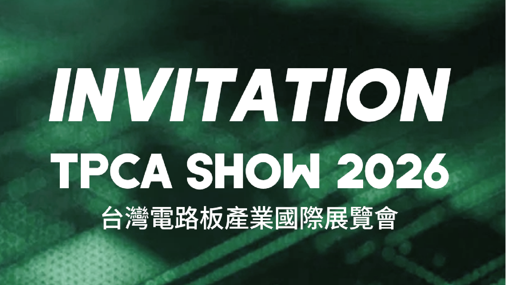 官网展会页面_TPCA.png